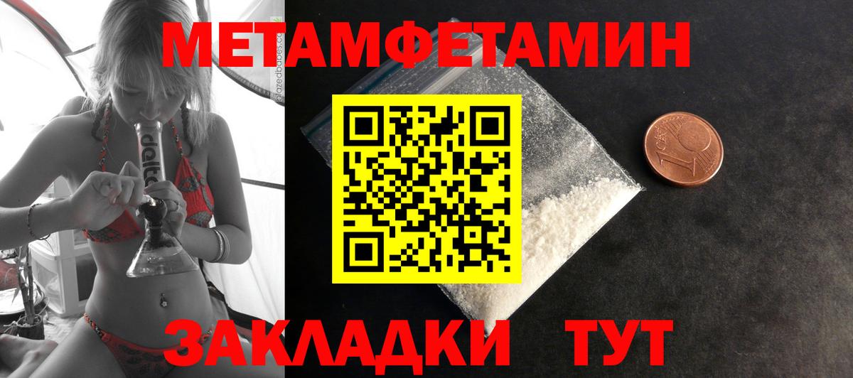 Amphetamine  Amphetamine 98%  Вход с VPN  Павловский Посад 