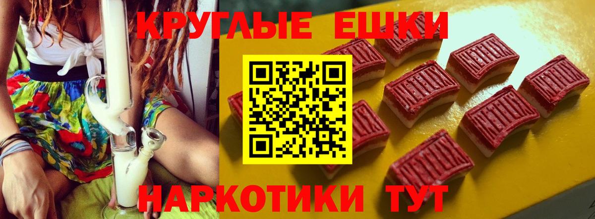Ecstasy MDMA Павловский Посад