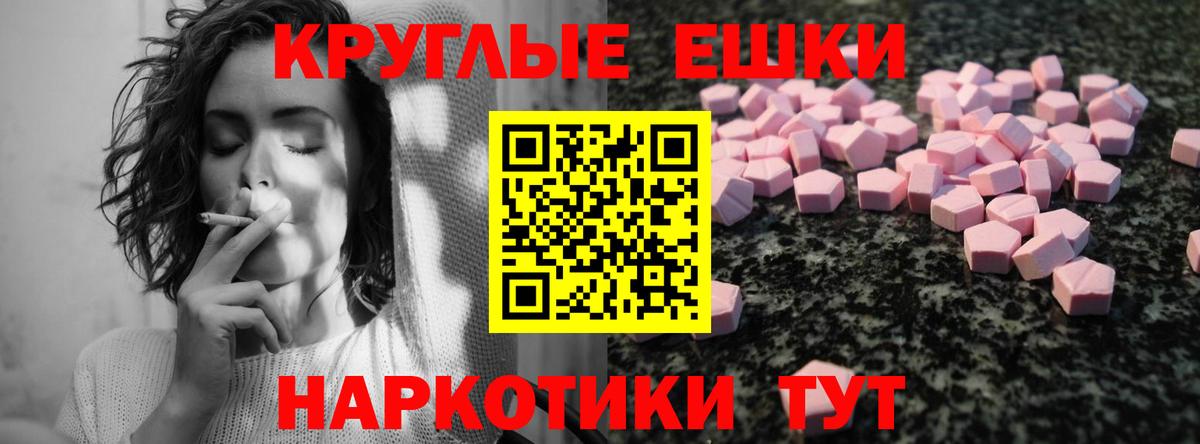 Ecstasy mix  закладка  Вход с VPN  Павловский Посад  ЭКСТАЗИ XTC  ЭКСТАЗИ 