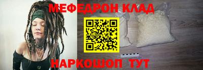 альфа пвп Ставрополь