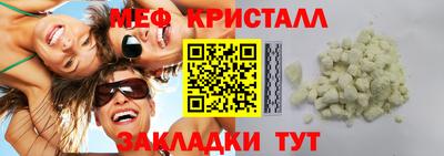 альфа пвп Ставрополь