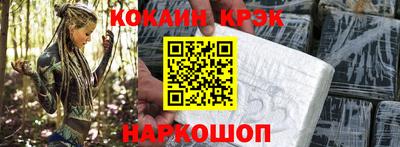 spice Старая Купавна
