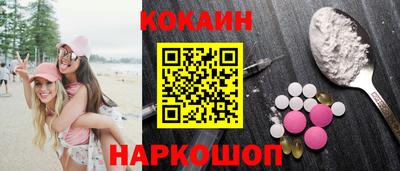 альфа пвп Ставрополь
