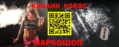 альфа пвп Ставрополь