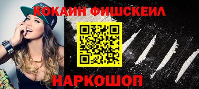 альфа пвп Ставрополь