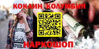 spice Старая Купавна
