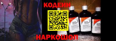 spice Старая Купавна