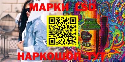 альфа пвп Ставрополь