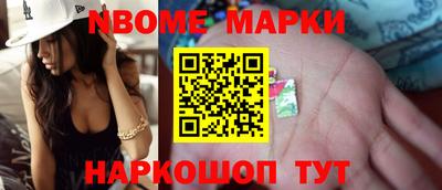 spice Старая Купавна