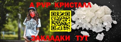spice Старая Купавна