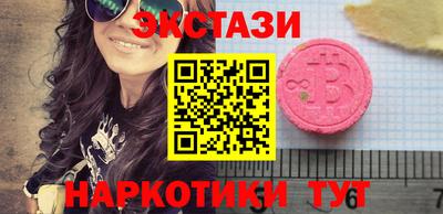 альфа пвп Ставрополь