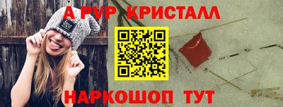 прущие крисы Татарск