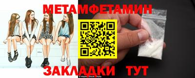 альфа пвп Ставрополь
