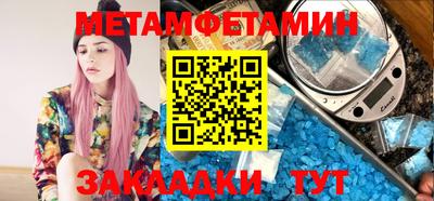 альфа пвп Ставрополь
