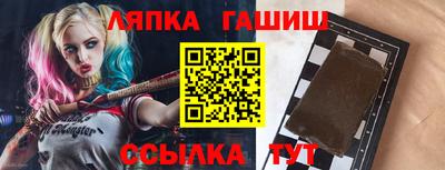 альфа пвп Ставрополь