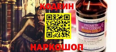 spice Старая Купавна