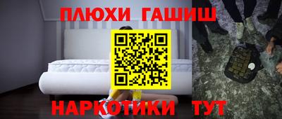 spice Старая Купавна