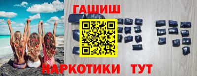 альфа пвп Ставрополь