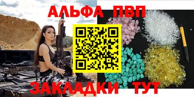 spice Старая Купавна