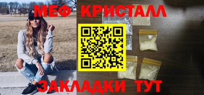 альфа пвп Ставрополь