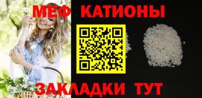 spice Старая Купавна