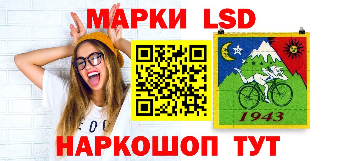 Павловский Посад  Лсд 25 экстази ecstasy  Вход с VPN 