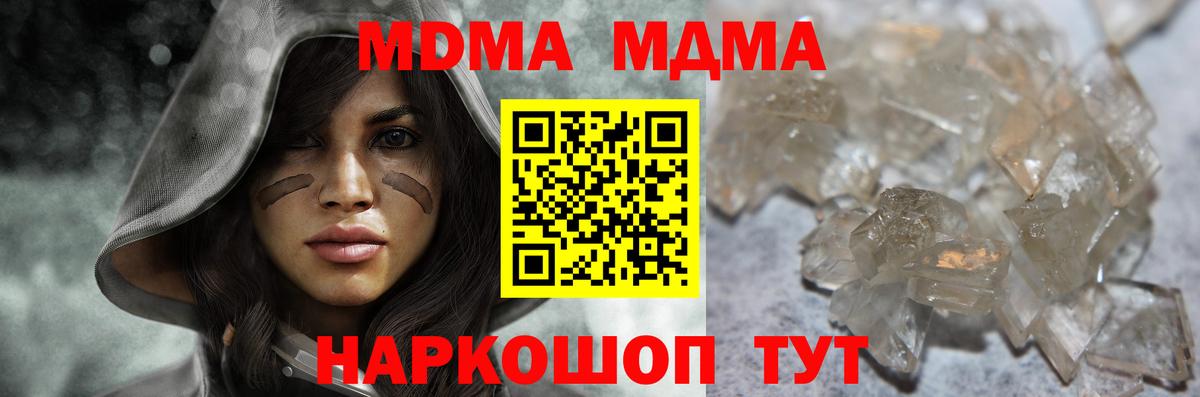 ГАШ Павловский Посад