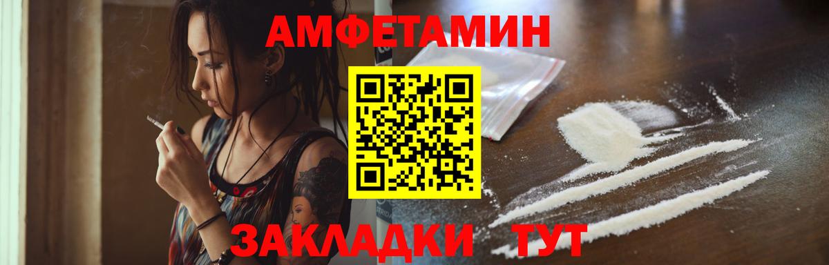 Метамфетамин витя  Метамфетамин витя  Вход с VPN  Павловский Посад 