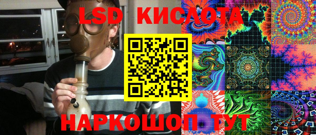 Павловский Посад  Марки 25I-NBOMe 1,8мг  Вход с VPN  Марки 25I-NBOMe 1,8мг 