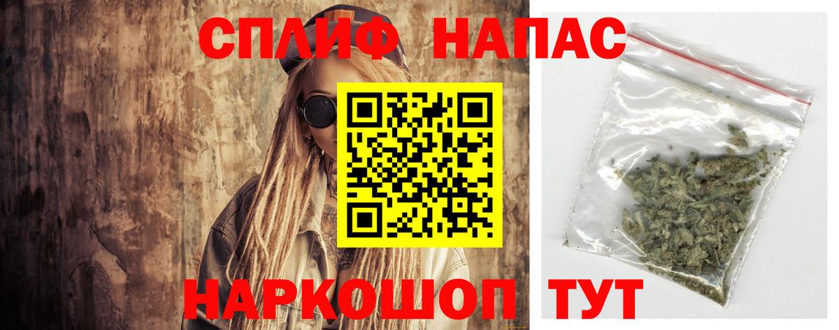Конопля White Widow  Марихуана MAZAR  Вход с VPN  Павловский Посад 