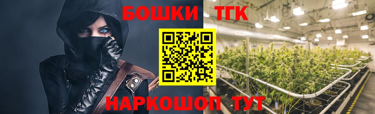 Бошки Шишки LSD WEED Павловский Посад